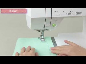 8.Singer - 直線ぬい