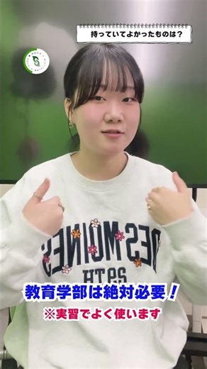 【新入生必見！】大学準備についてりんちゃんに聞いてみた！ #手話動画#群馬大学 #大学生
