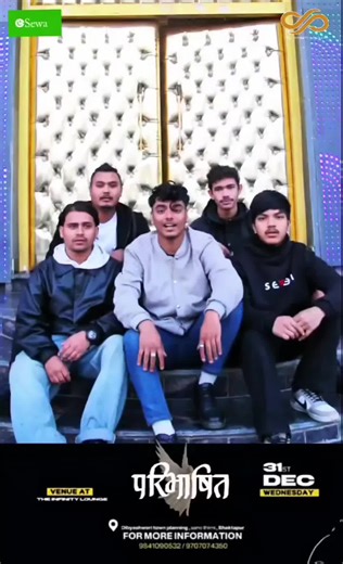 New Year’s Eve Celebration with Live Music Performances