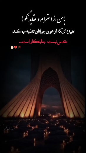 ‎🔱مشاور _ویرایشگر_کلام حق🔱‎ on Instagram: "🏴‍☠️⚡ Gareth Bale: The Silent Storm Who Shook the World They said he was just pace. They said he was injury-prone. They said he’d disappear after Madrid. But legends don’t fade. They evolve. Gareth Bale may have stepped away from football, but his legacy still echoes in stadiums around the world. When it mattered most — he always showed up. ✅ 5× Champions League winner with Real Madrid ✅ Scored iconic goals in finals — from THAT bicycle kick in Kyiv 