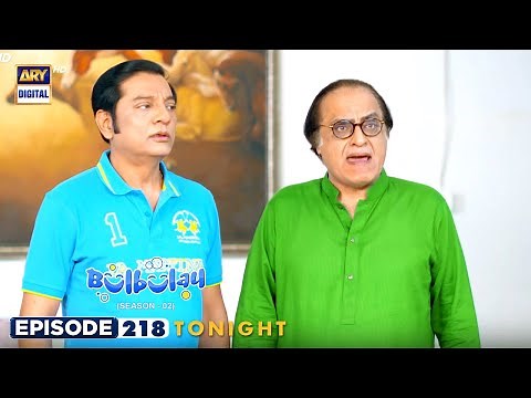 Bulbulay Season 2 Episode 218 | Promo | Tonight at 6:30PM | ARY Digital