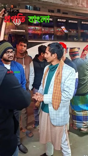 লিডারের নিরাপত্তা ও সাধারণ জনগণের ভূমিকা