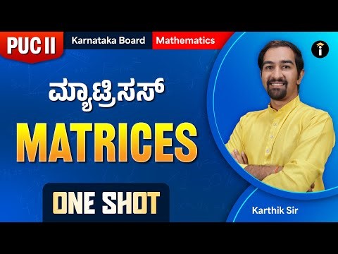 Matrices - 03 | One Shot | Karnataka PU 2 | Mathematics | Class 12th | In Kannada