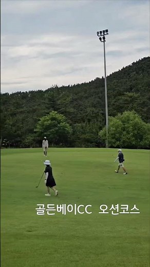 태안의 골든베이CC golf