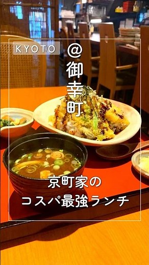 コスパ最強ランチを紹介
