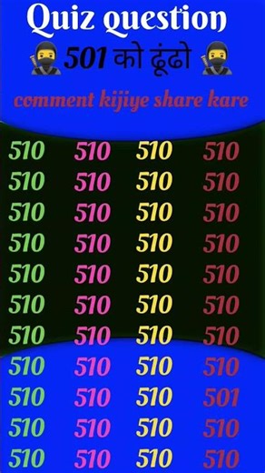 #mathematics #maths #iqtest #mathstricks #gkhindi #puzzle