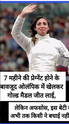 Egyptian fencer Nada Hafez.The photo captures a special moment during the 2024 Paris Olympics