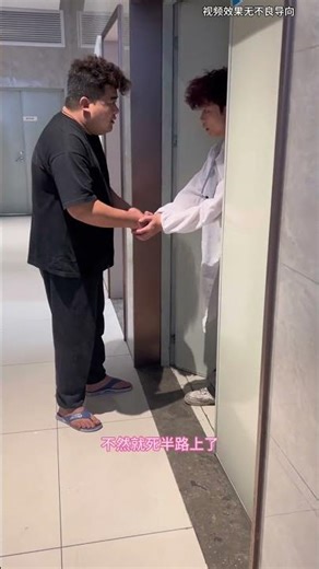 It's a shame it was delivered in time, otherwise he would have died on the road outside. I never