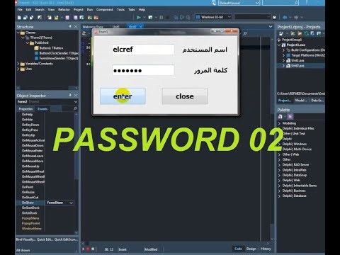 تعلم البرمجة في الدلفي║الجزء الثاني لبرمجة كلمة المرور║Learn Programming in Delphi PassWord