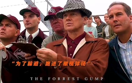 【艺术经典电影欣赏】《阿甘正传》（Forrest Gump，1994）