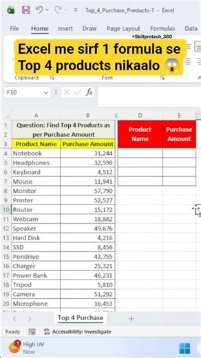 Excel FILTER Formula se Top 4 Products kaise nikale? #ytshortsindia #shortvideo