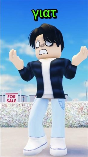 ΕΧΩ ΕΝΑΝ ΣΥΜΦΕΡΟΝΤΟΛΟΓΟ ΦΙΛΟ ΣΤΟ ROBLOX😡😡 #roblox