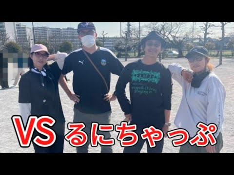 葛飾大会2次予選 LiOMC VS るにちゃっぷ（ルーニー&べべちゃっぷ）