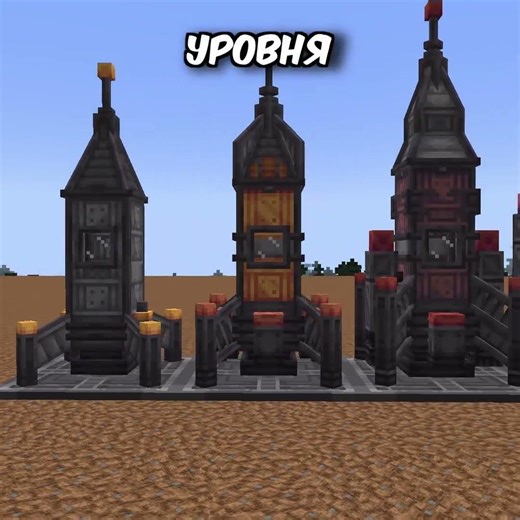 Путешествие по Космосу В #майнкрафт