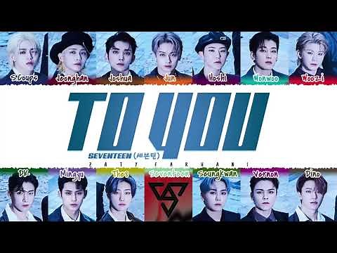 SEVENTEEN - 'To You' Lyrics [Color Coded_Han_Rom_Eng]