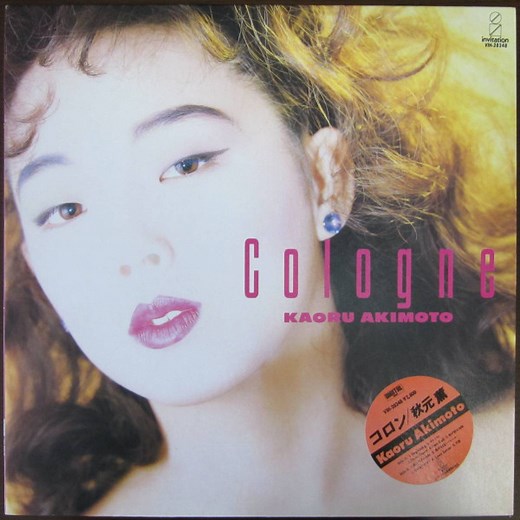 Kaoru Akimoto - Cologne
