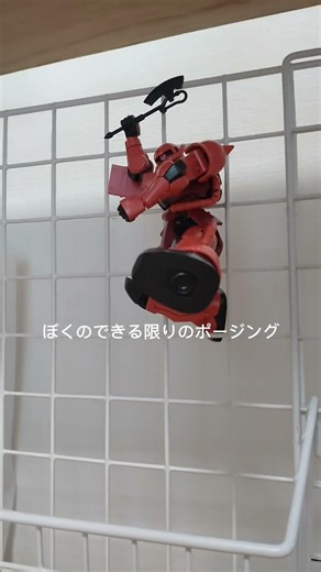 どのポーズが好き？ガンプラでかっこいいポーズ決めてみた！