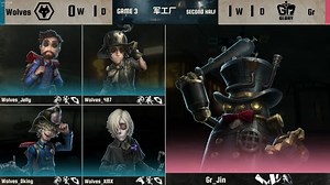 【25夏季赛D1】主播ob Gr vs Wolves Bo3 年锦邦邦四杀狼人