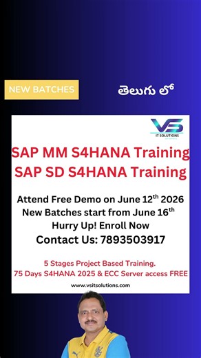 SAP SD / SAP MM Training || Attend Free Demo || SAP S4 HANA 2025 New Version #saps4hana