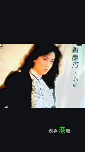 Anita Mui Medley: Top Cantonese Songs Compilation