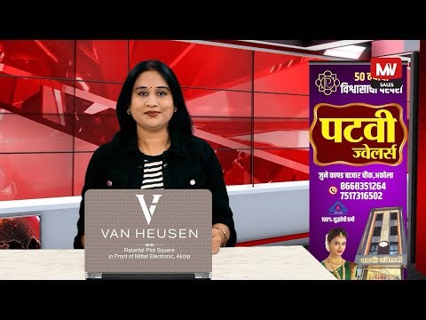 RRC NEWS AKOLA 14 11 2025