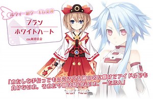 Hyperdimension Idol Neptunia PP Video Highlights Blanc