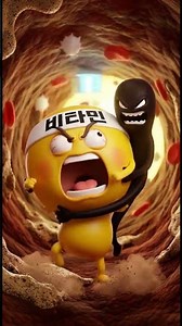 "비타민 먹고 커피 바로 마시면? 그냥 비싼 소변 보는 겁니다!! 🚽" #영양제복용법 #카페인 #비타민C#비타민#커피#비타민먹고커피#상극#건강쇼츠