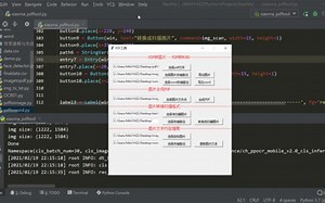 工作文档处理麻烦?别急,用python编程实现PDF小工具