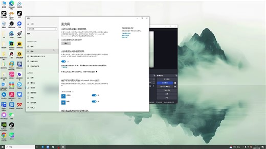win10，麦克风声音小，简单设置轻松解决