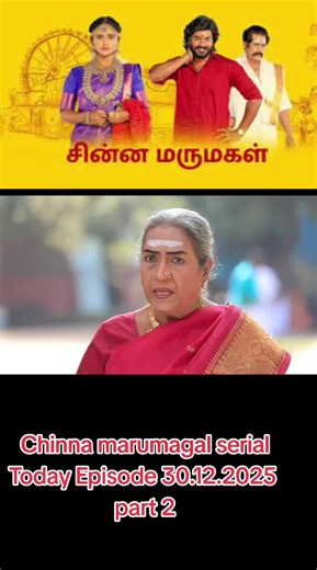 Chinna marumagal serial Today Episode #chinnamarumagalserial #cinnamarumagal #todayepisode #vijaytvserial #foryou