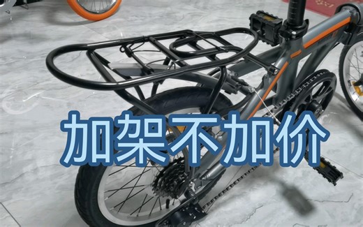 加架不加价，阿昌995铝合金折叠车免费升级