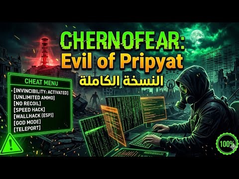 CHERNOFEAR : Evil of Pripyat النسخه الكامله قائمه غش