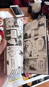 583K views · 10K reactions | Lo que te regalan por ir a ver la película :( | Fans de Kimetsu No Yaiba - 鬼滅の刃 | Facebook