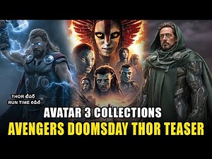 Avengers Doomsday Thor Teaser & Avatar Fire and Ash Collections | Explained in Telugu