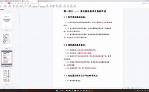 [微软模拟飞行2020][VATSIM]V网连飞-国内飞行体会-04-陆空对话范例