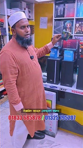 মাত্র 8500 টাকায় ফুল পিসি বিল্ড💥#ytshorts #gaming #csmtech #computer