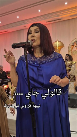 Vidéos de FORMELLE 🇹🇳 (@formelleformation) avec son original - FORMELLE 🇹🇳