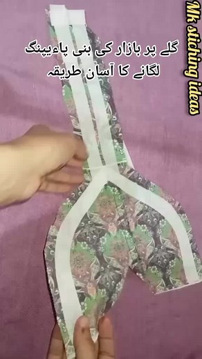 how to attach ready made piping with neck #neckdesign2023 #beautifulneckdesign for more videos watch My YouTube channel