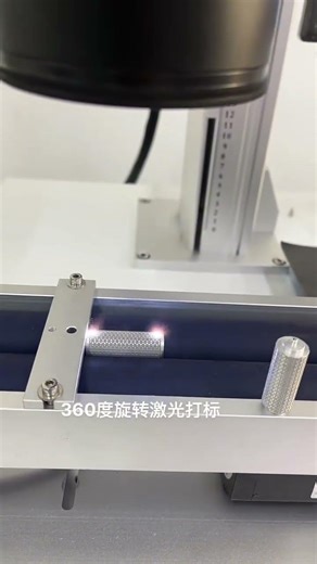 Rotary axis for laser marking machine