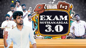 3M views · 3.6K reactions | Exam Sothanaigal 3 | Micset | Micset | Facebook