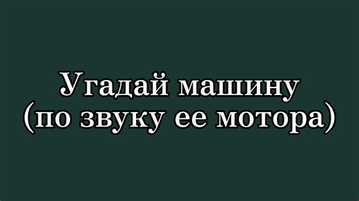 Что это за машина? Монтировал —>@Marsol` #assetocorsacompetizione #gt3 #симрейсинг #