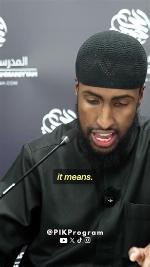 The True Meaning of Istikharah Explained #shorts