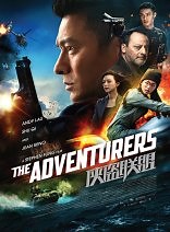 The Adventurers 2017 Online Subtitrat in Romana | Film Online Subtitrat