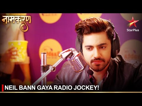 Naamkaran | नामकरण | Neil bann gaya radio jockey!
