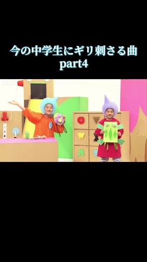 ノージーのひらめき工房 歌｜今の中高生にも懐かしいNHK子供番組曲