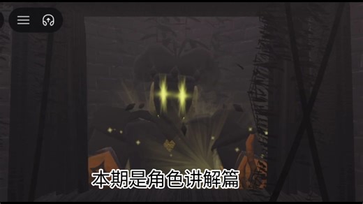 【Roblox】Relentless/relentless角色讲解篇