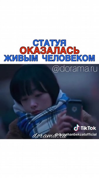 Кто смотрел как вам? Дораму можно посмотреть на сайте Dorama.land по ссылке в описании профиля🩵 🩵 Дорама «Связь»