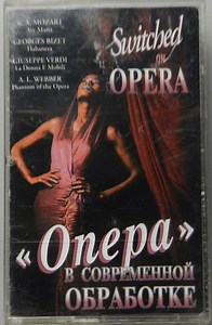 Various - Switched On Opera 2 Aria With A Beat = «Опера» В Современной Обработке 2