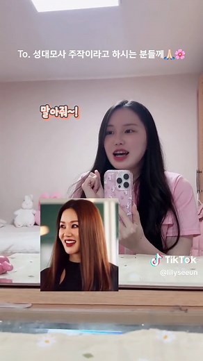 성대모사에 대한 진실 확인하기