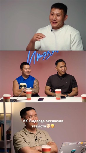 VK Video exclusive is out, go check it out✊🏻😃